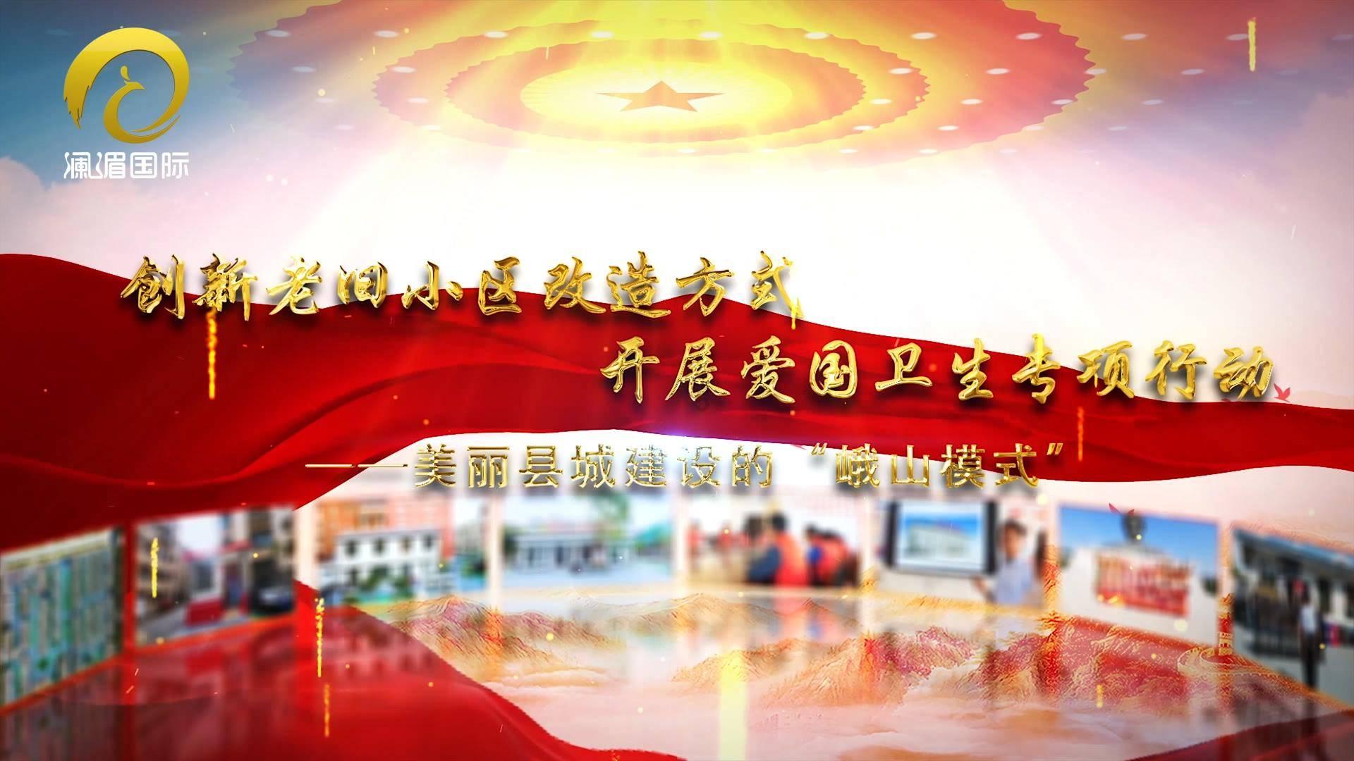动物帮帮忙保卫家园