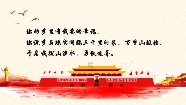 嘉日单词